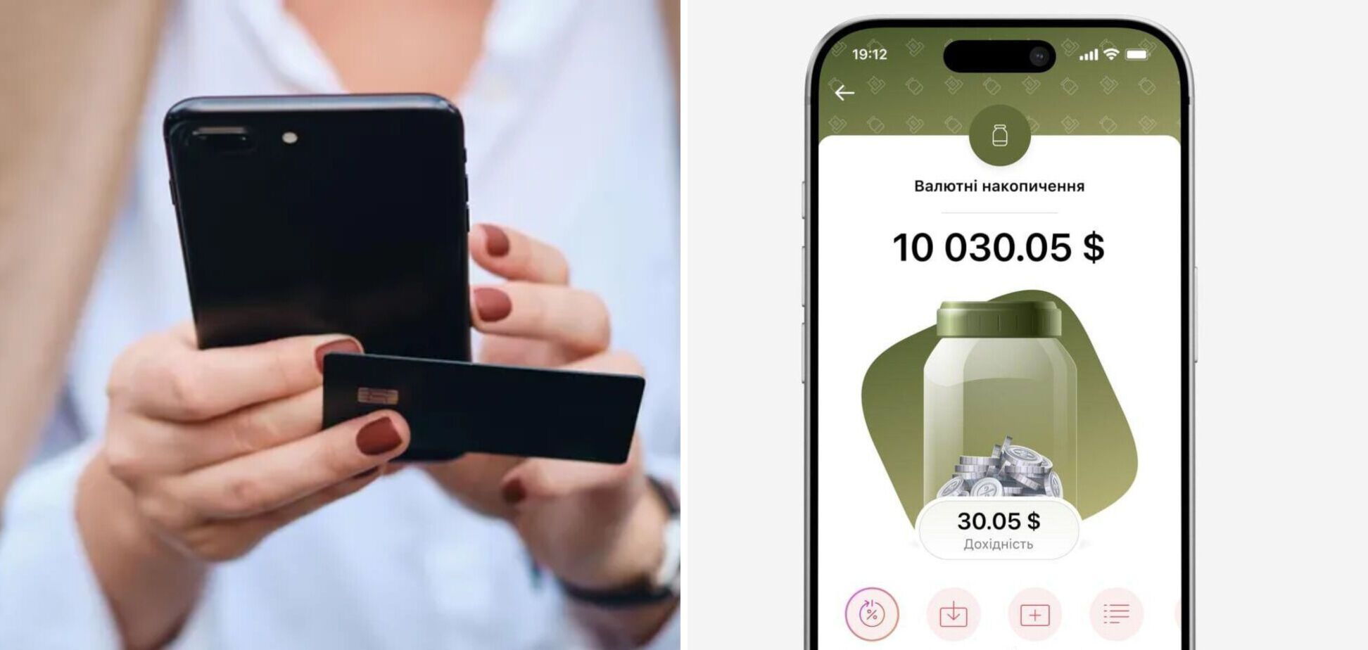 Monobank запустив інвестування доларів і євро