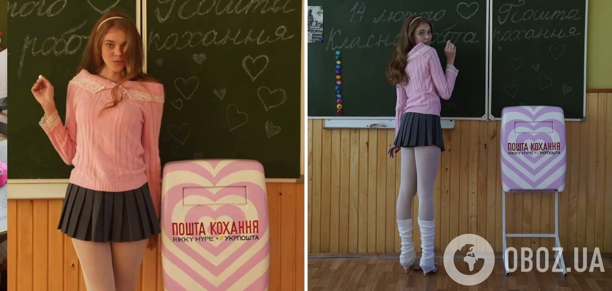 'Невже десяткам людей є нормальною романтика 'Лоліти' ХХ століття?' Вчитель зі Львова порушив болюче питання через скандал з 'Укрпоштою' і фото школярки