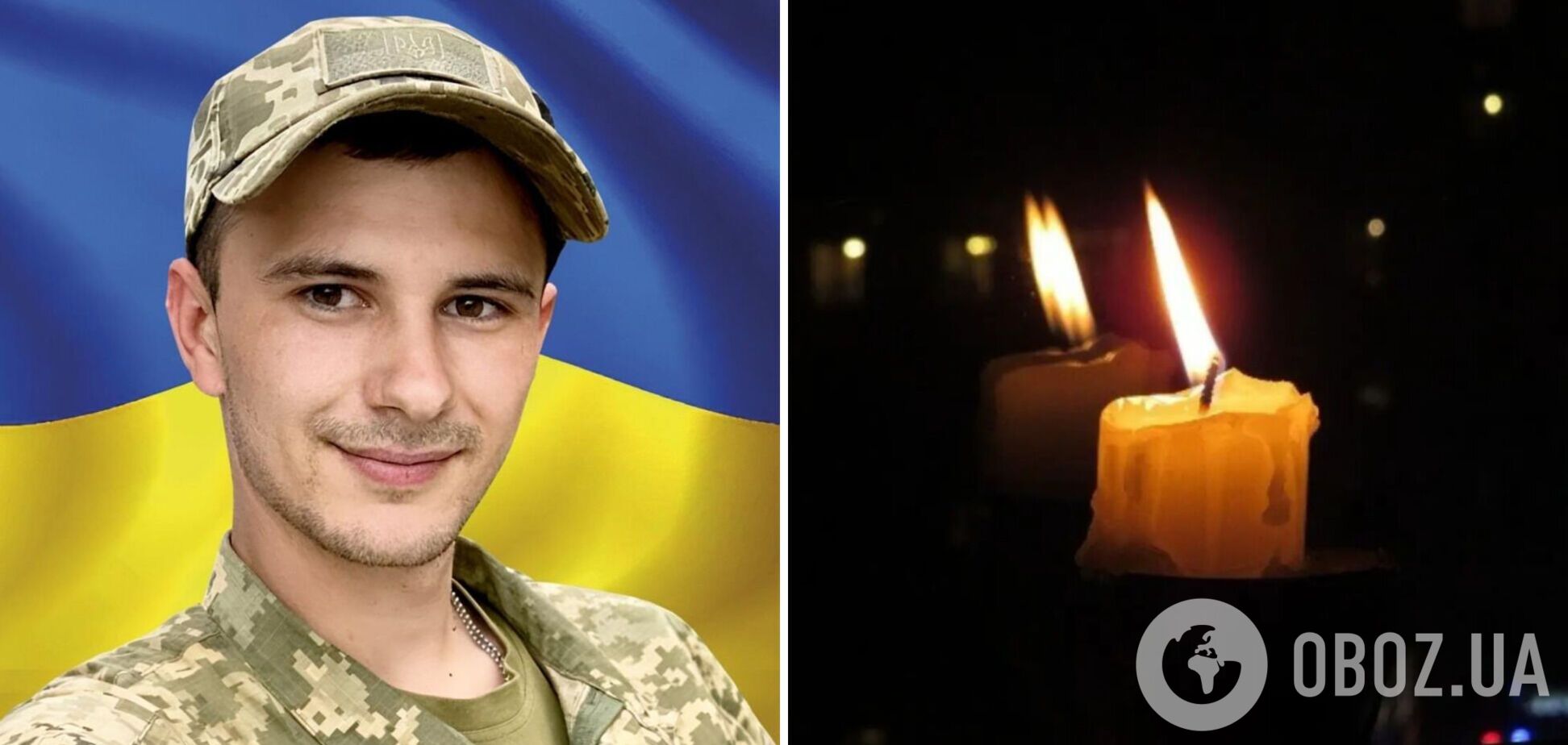 Отдал жизнь за Украину: на войне погиб молодой защитник из Ривненской области. Фото