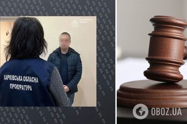 Зливав ворогу дані про Сили оборони та ТЕЦ-5: до суду передали справу зрадника з Харкова