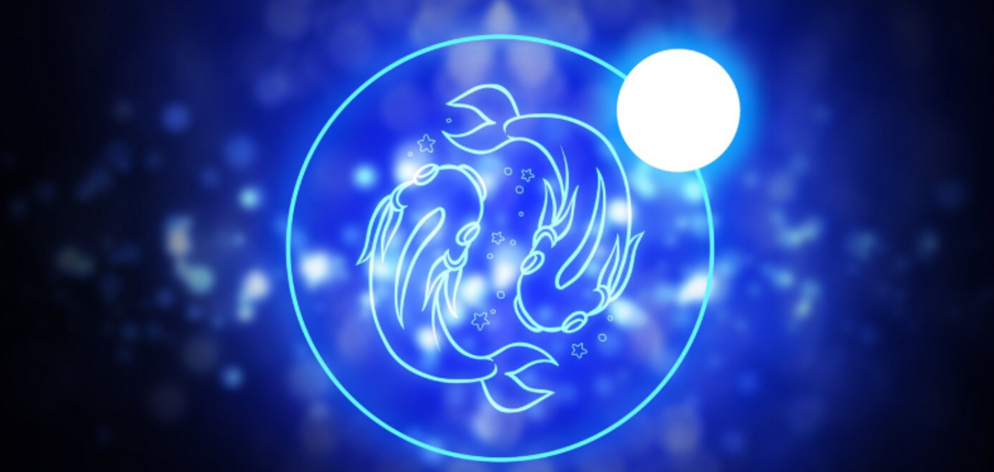 Літо буде романтичним: найточніший гороскоп для Риб на 2026 рік