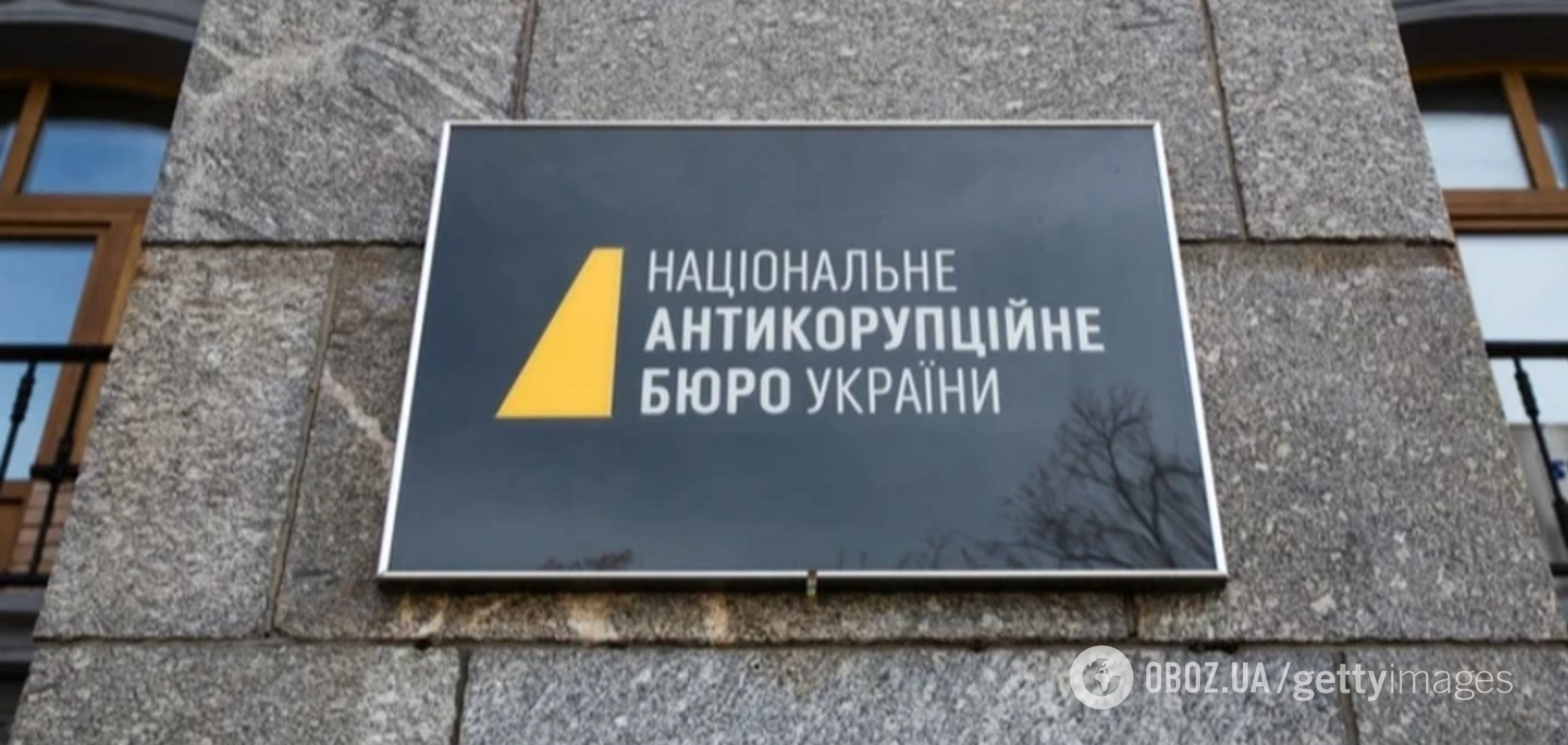 Муж эксперта, у которой НАБУ заказало экспертизы по делу 'Мидас', ранее работал вместе с руководителем группы детективов Москаленко в Житомире – расследование