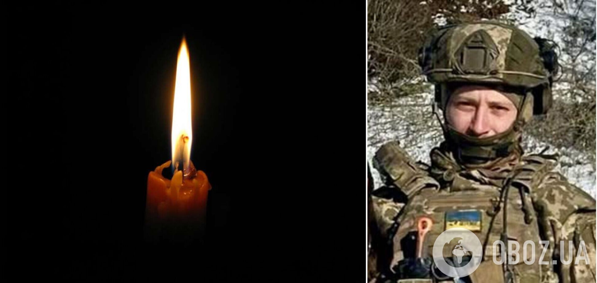 'Сын пошел к отцу в Небесное Войско': на Херсонщине погиб 27-летний защитник со Львовщины. Фото