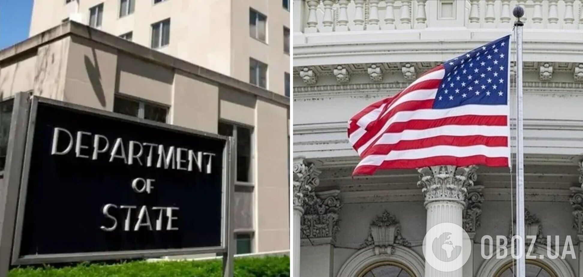 Увага всім: Держдеп США звернувся до американців із важливим попередженням