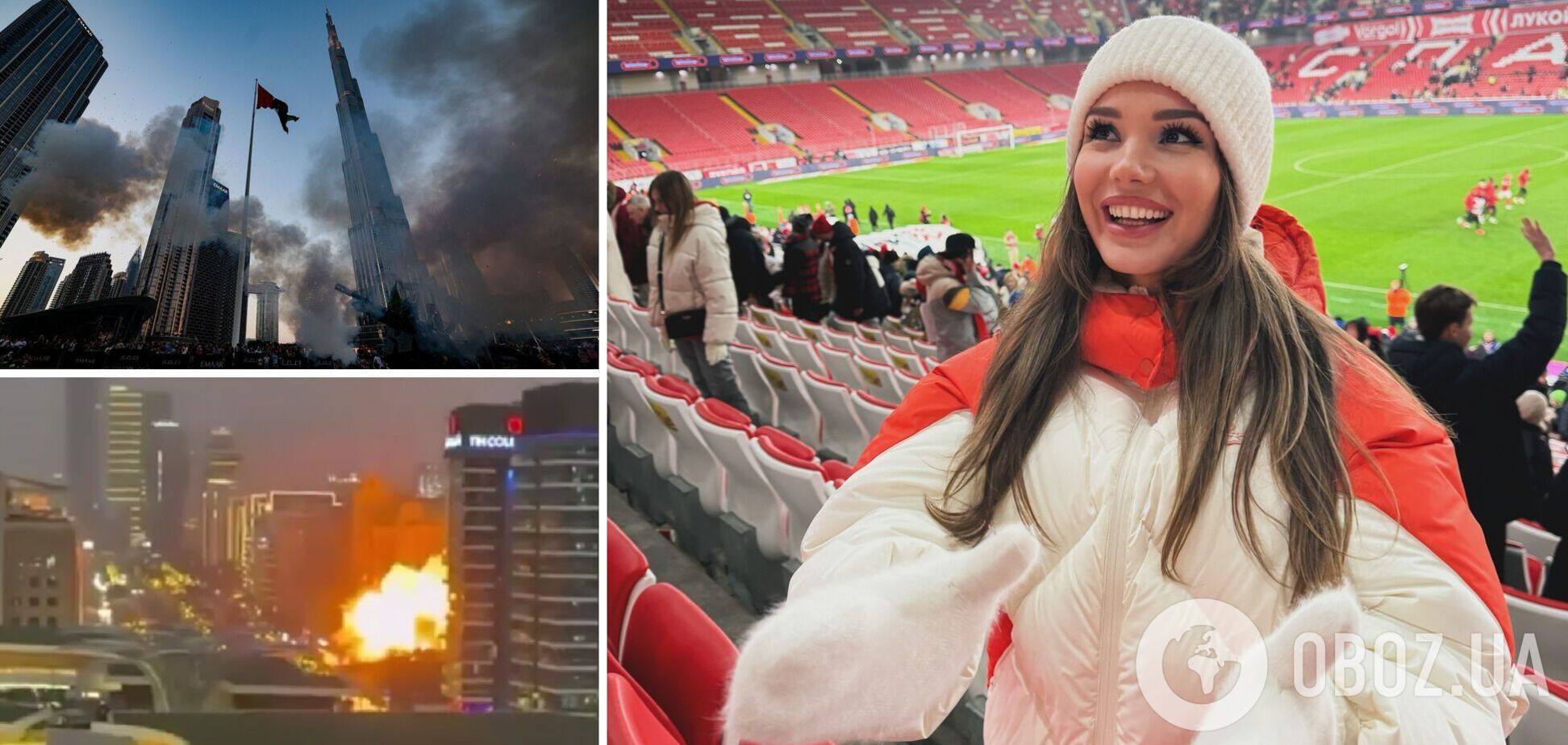 Дружина ексфутболіста збірної Росії поскаржилася на 'страшну ситуацію' в Дубаї після ракетного обстрілу. Її висміяли у відповідь