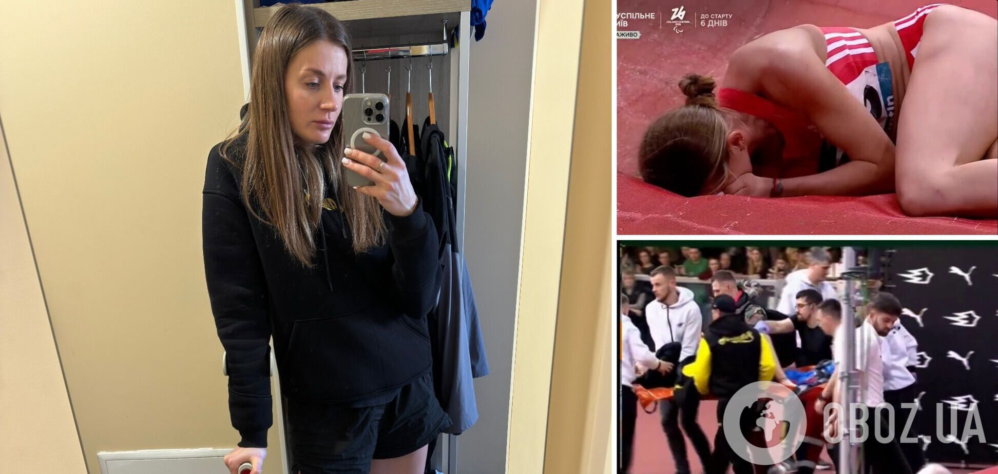 Знаменита українська легкоатлетка, яку на ношах забрали з ЧУ, показала наслідки. Фотофакт