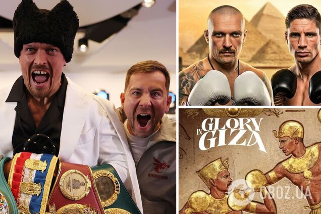 Офіційно. WBC ухвалила несподіване рішення щодо бою Усик – Верхувен