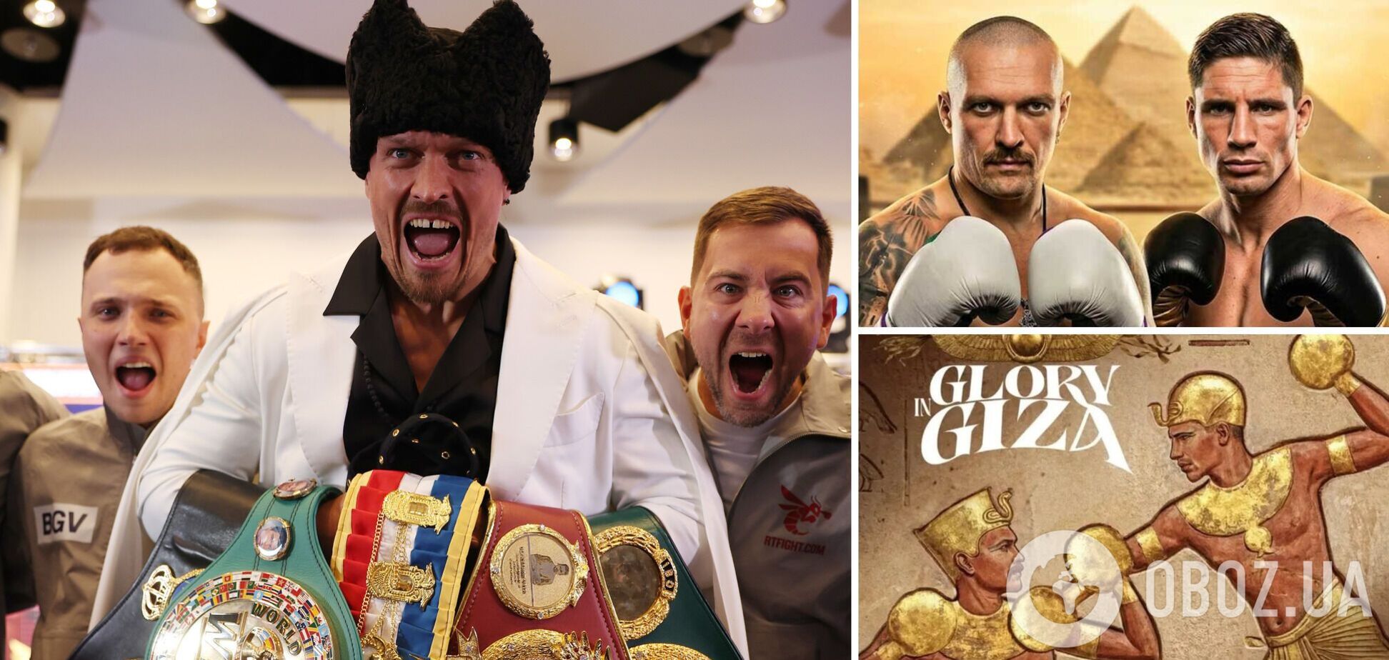 Офіційно. WBC ухвалила несподіване рішення щодо бою Усик – Верхувен