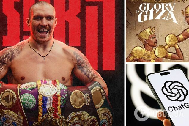 Оголошено офіційно. Штучний інтелект зробив прогноз на наступний бій Усика