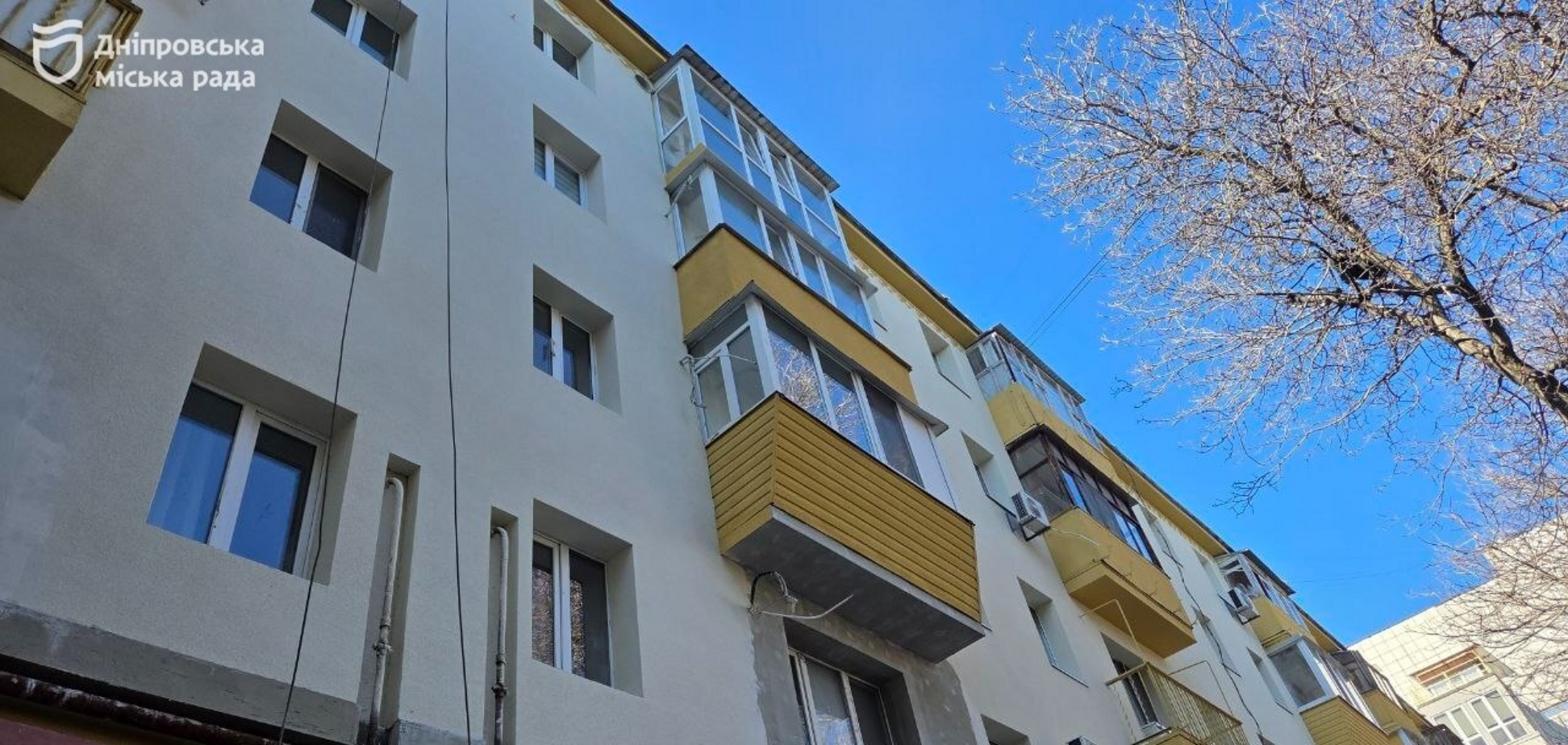 У Дніпрі продовжується програма енергомодернізації: що вже встигли зробити