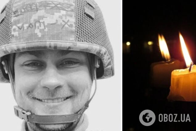 'Был душой подразделения': на войне погиб 35-летний защитник из Кривого Рога. Фото