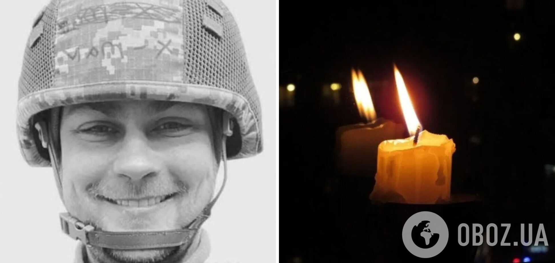 'Був душею підрозділу': на війні загинув 35-річний захисник з Кривого Рогу. Фото