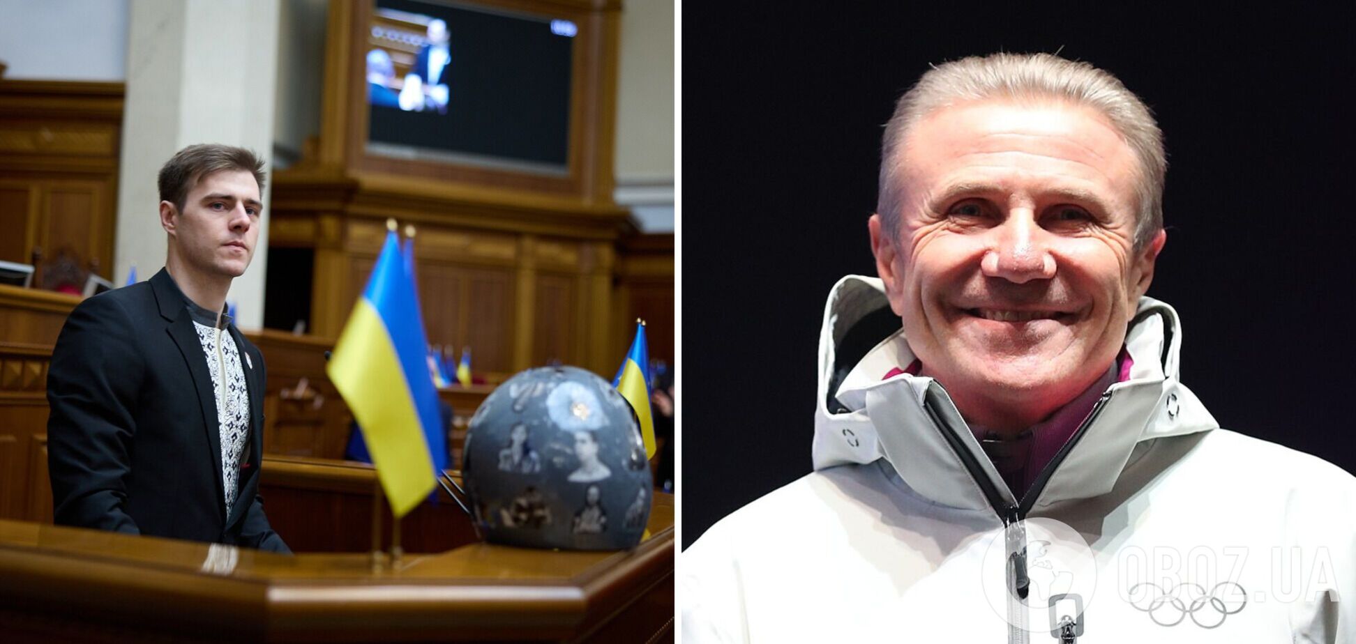 Позбавлення Бубки звання Героя України: що вирішили у Верховній Раді