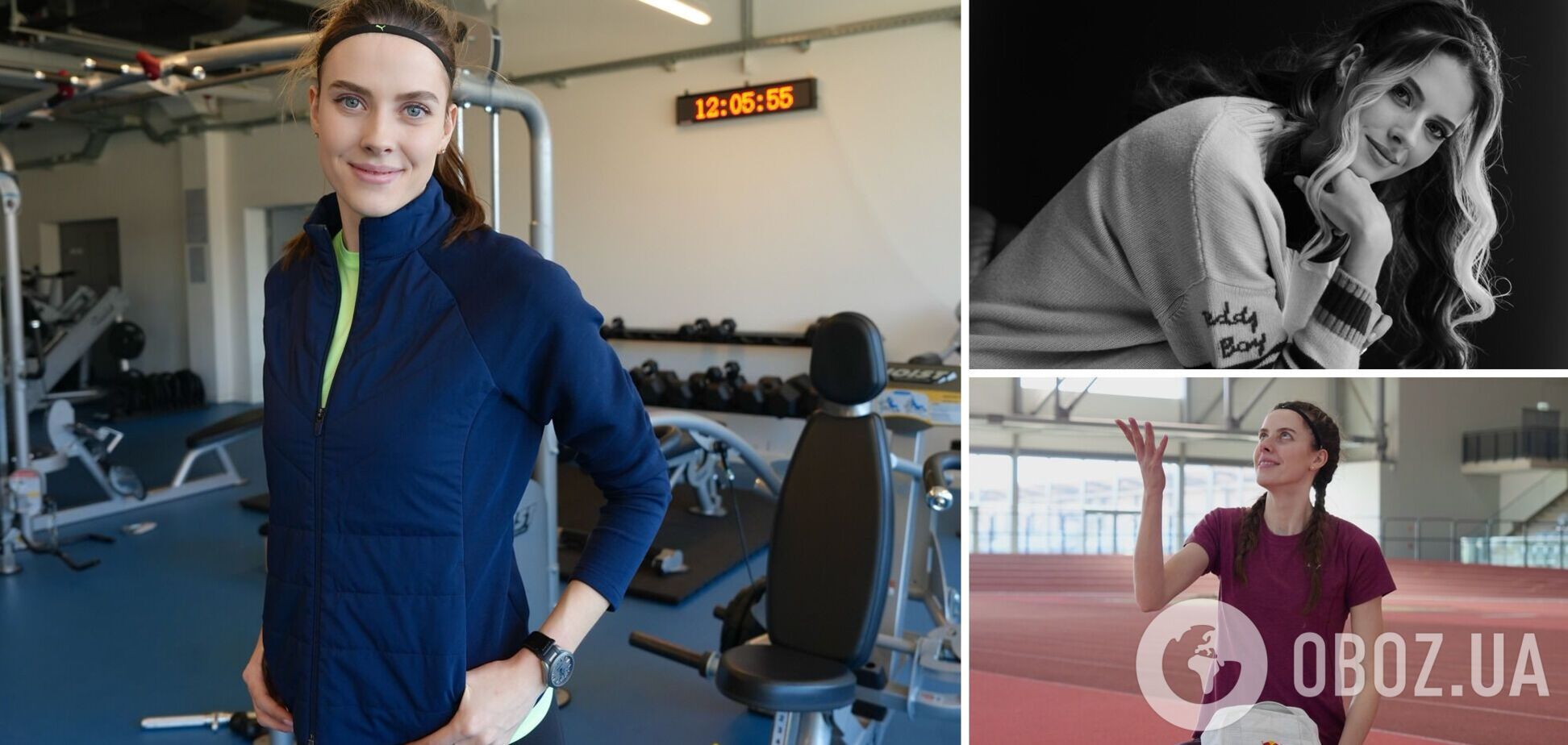 Магучіх сказала, коли завершить кар'єру