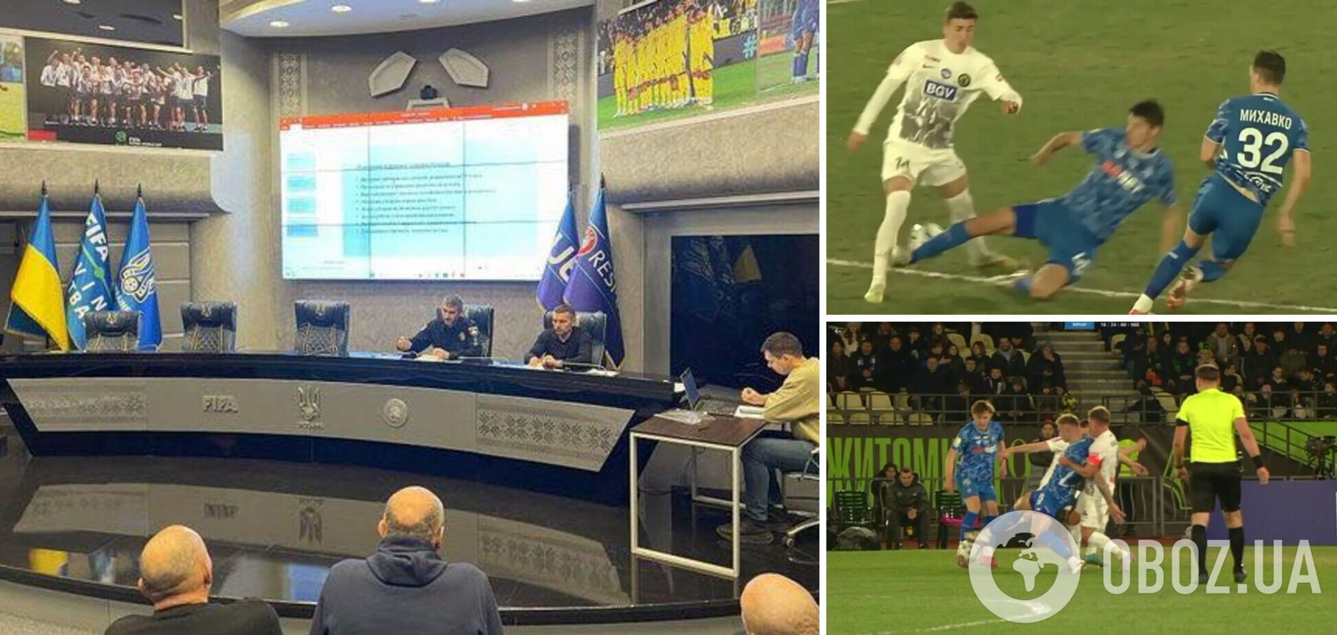 З'явилося відео з розмовами арбітрів VAR перед скандальними рішеннями в матчі УПЛ 'Полісся' – 'Динамо'