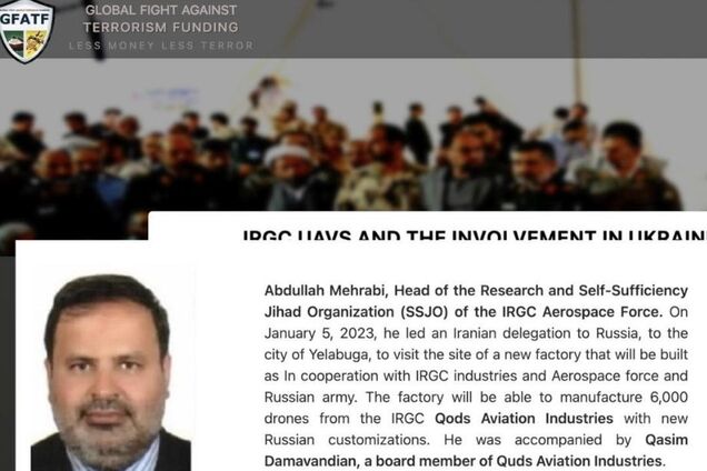 СБУ и Нацполиция разоблачили иранского генерала, который организовал передачу России технологий производства Shahed. Фото