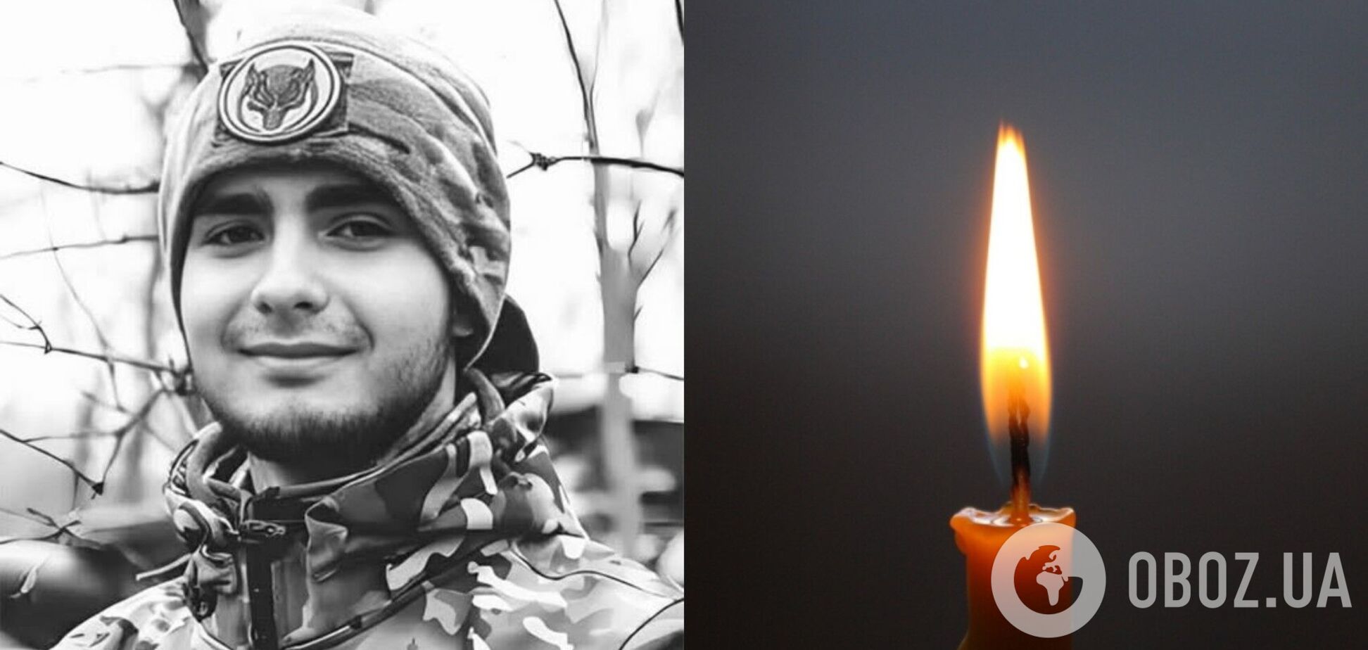 'Добрый и искренний': на войне погиб 22-летний Герой из Краматорска. Фото