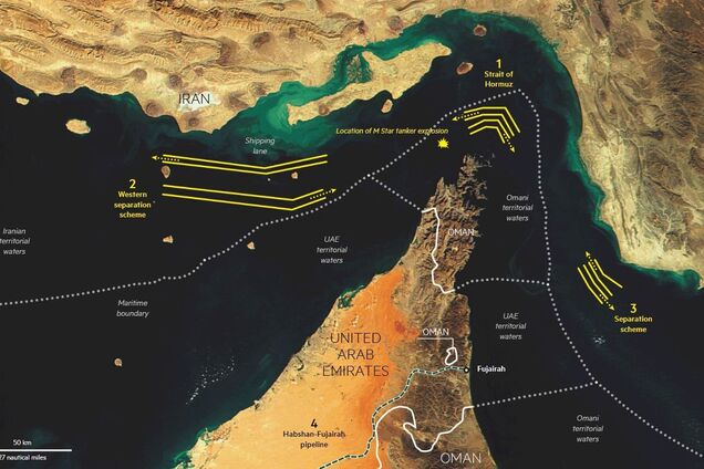 Ормузька протока