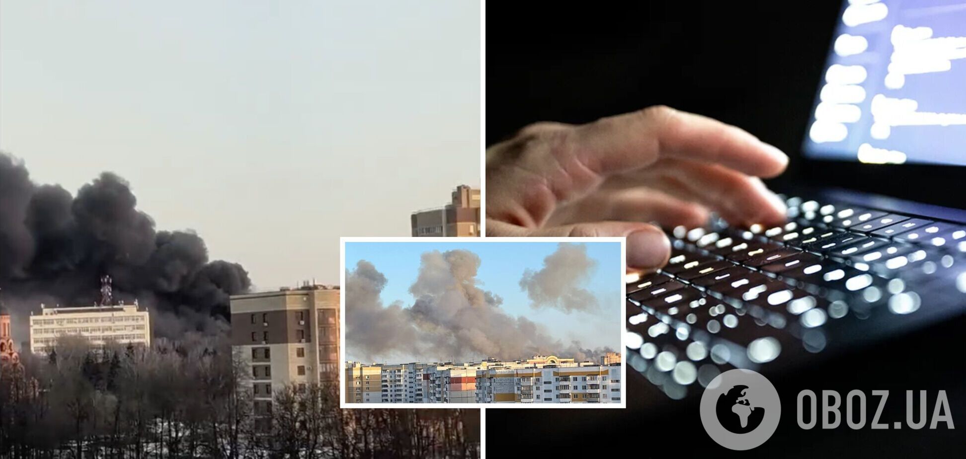 '5-й рік ганьби РФ': росіяни влаштували істерику через удар ЗСУ по заводу в Брянську