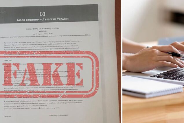 Письмо от БЭБ и иллюстрация работы с компьютером