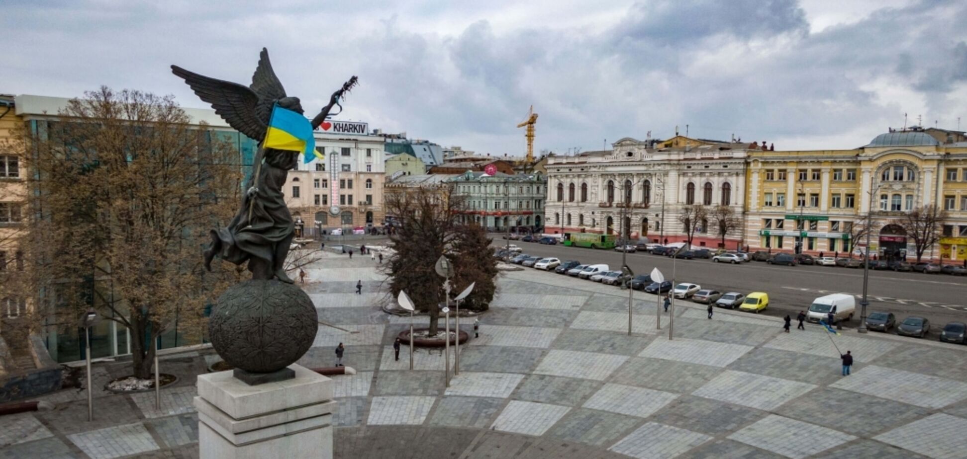 Майдан Конституции, Харьков