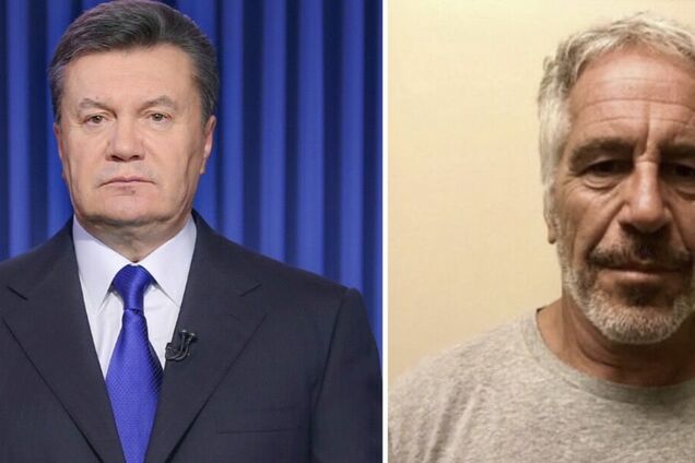 Згадується десятки разів: Янукович засвітився  у 'файлах Епштейна'