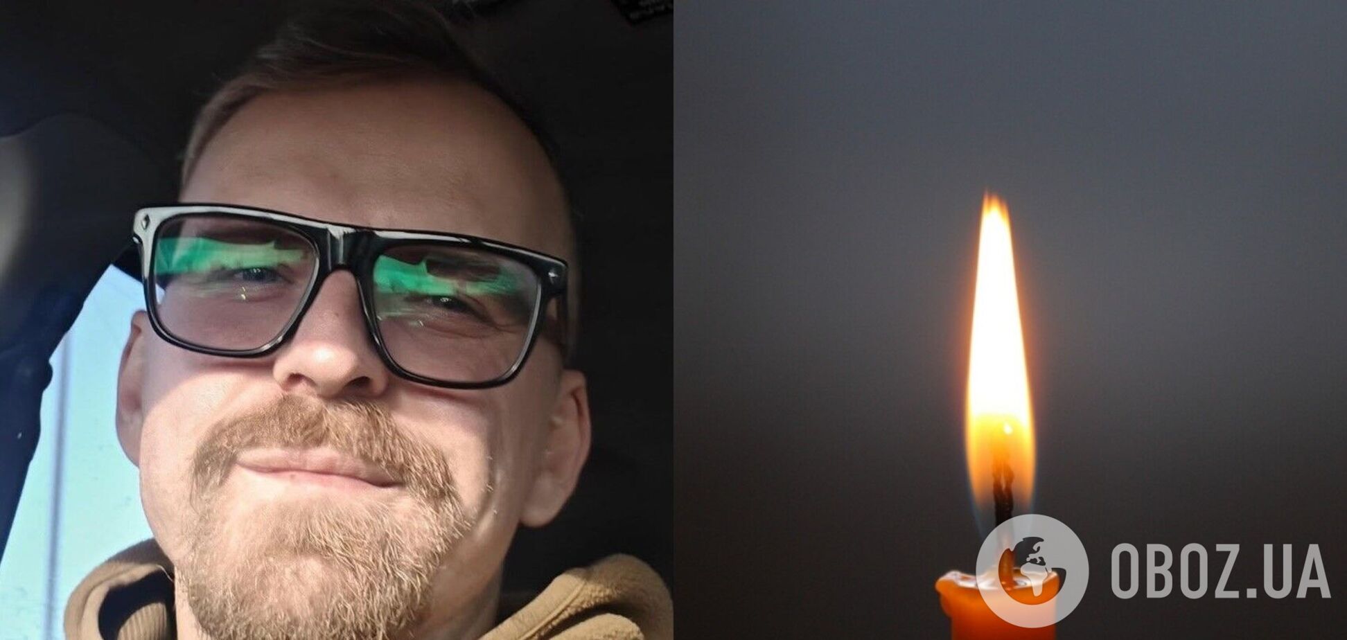 Ушел на фронт добровольцем в 2022-м: на войне погиб экс-медийщик Владимир Фомиченко-Закуцкий. Фото