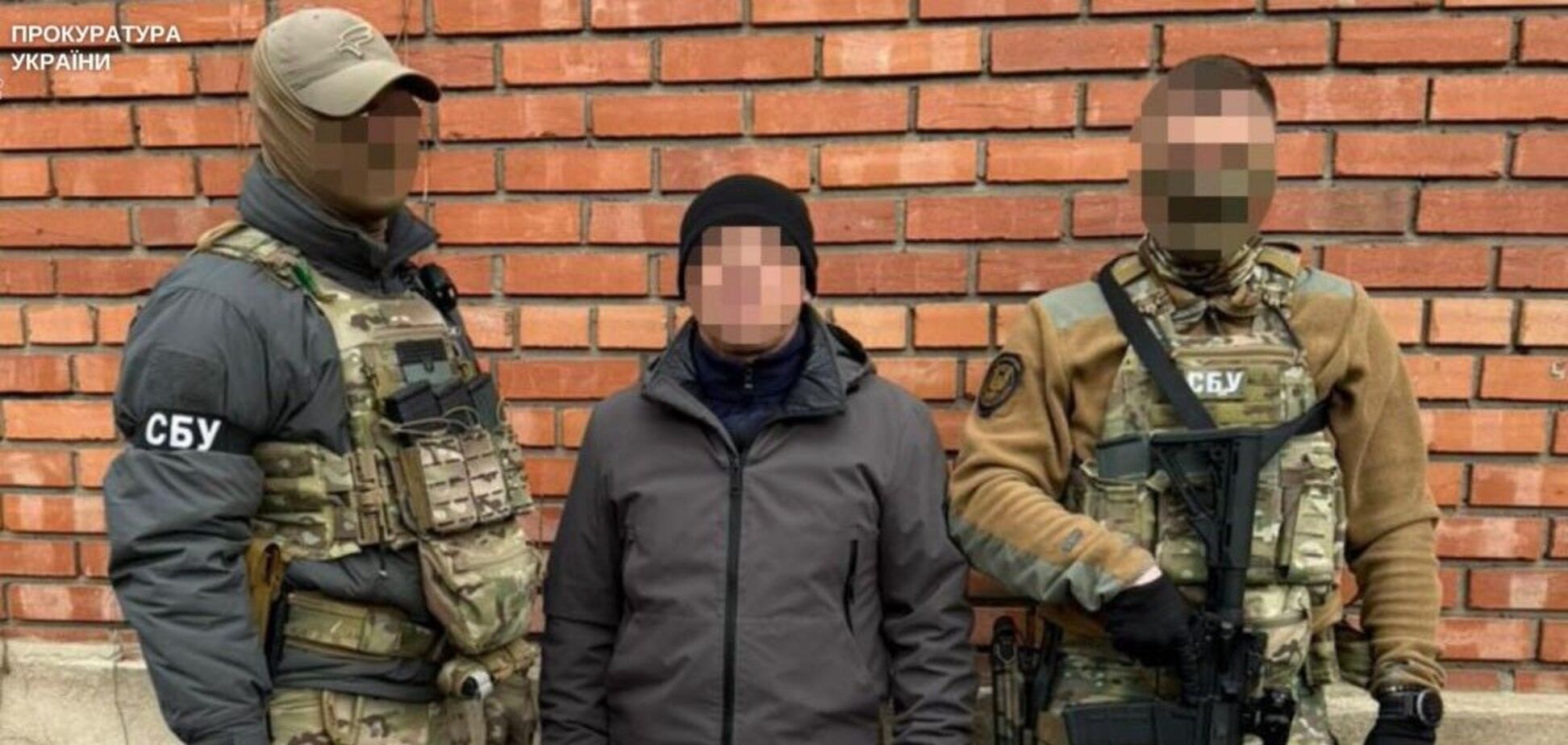 Корректировал вражеские атаки: СБУ задержала одного из экс-сотрудников стратегического предприятия в Донецкой области. Фото