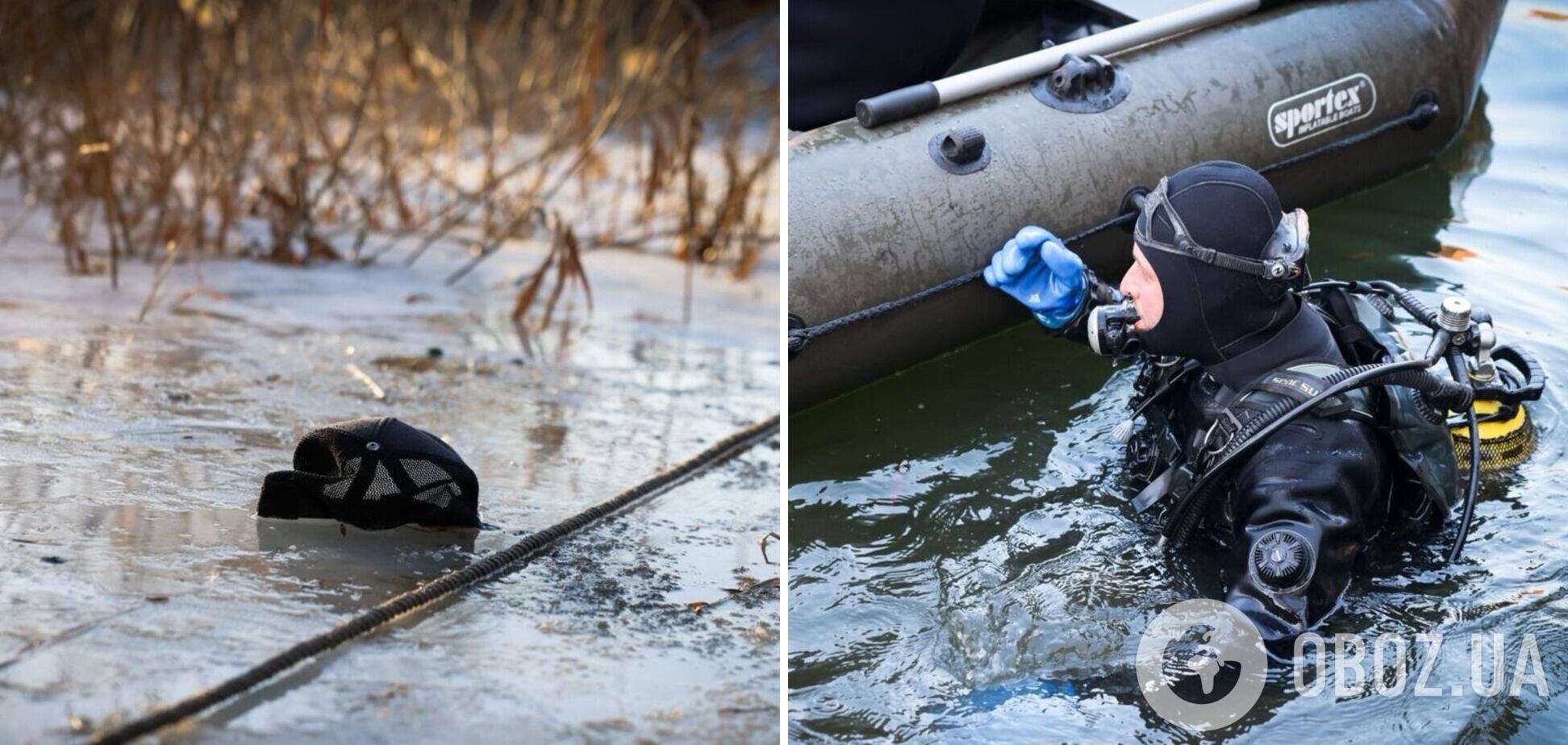 В Харькове произошла трагедия: под лед провалилось шестеро ребят, двое погибли
