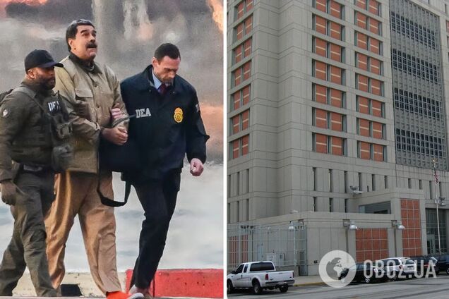 'Я президент': медиа узнали, что кричит Мадуро по ночам в тюрьме Нью-Йорка