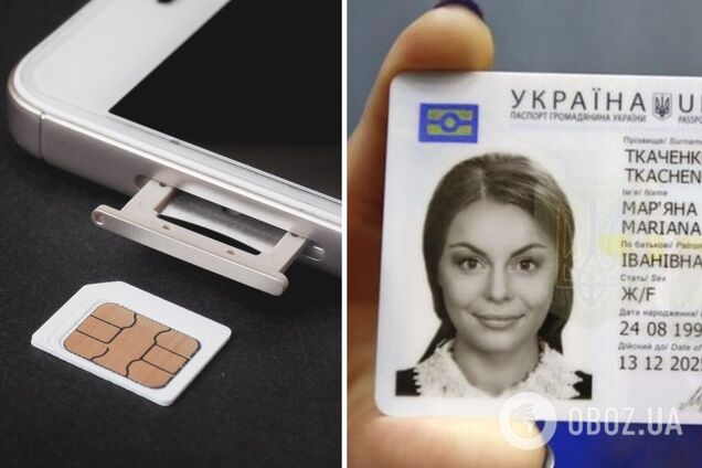 Продажа SIM-карт по паспортам в Украине