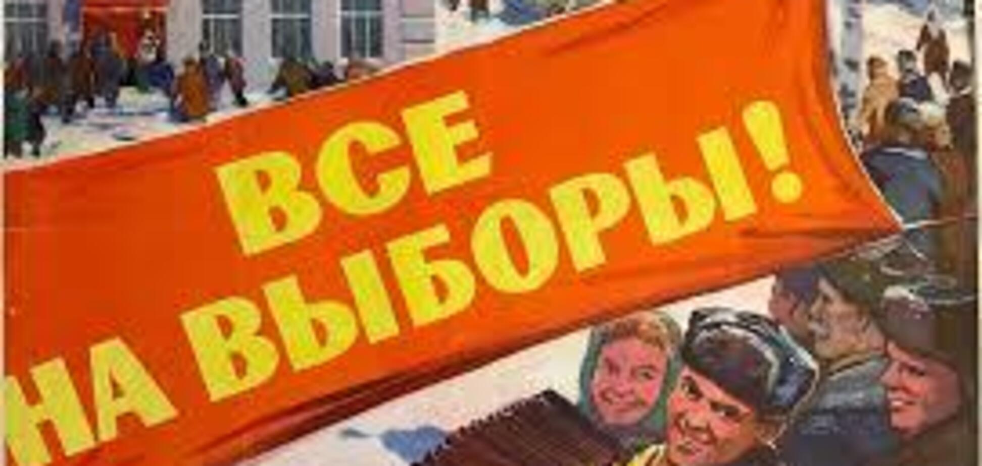 Ілюстрація. Радянський плакат