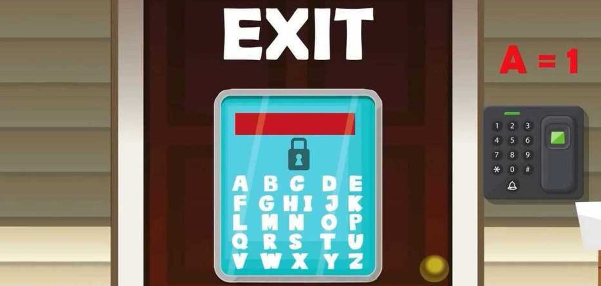 Який код від дверей? Заплутана головоломка