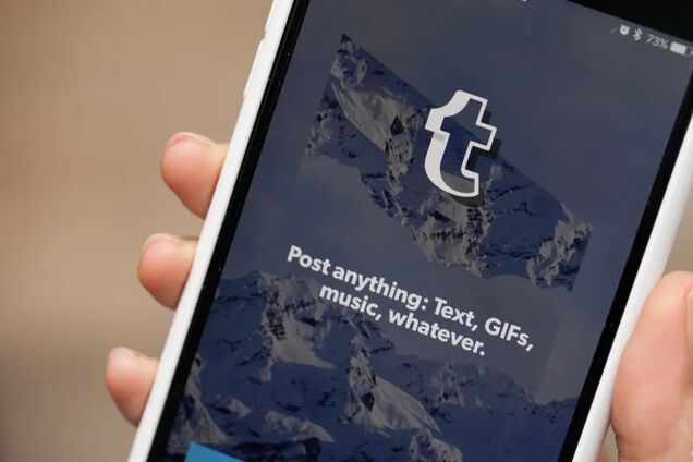 Стартовое окно приложения Tumblr. Иллюстрация