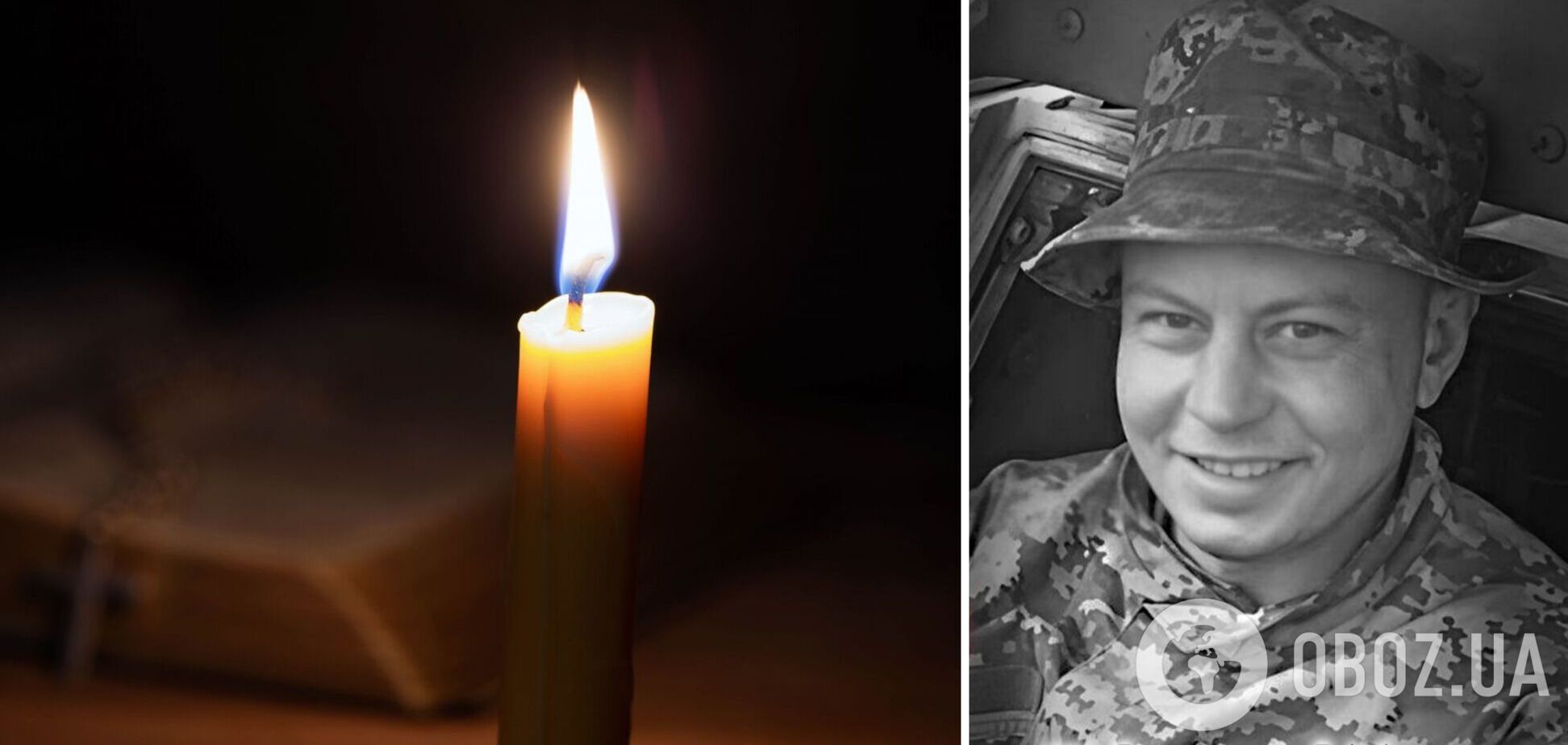 На щиті: стало відомо про загибель військового з Київщини Віталія Фареника. Фото