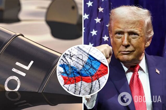 Нефть РФ может и не выйти на мировой рынок: Огрызко указал на нюанс с решением Трампа