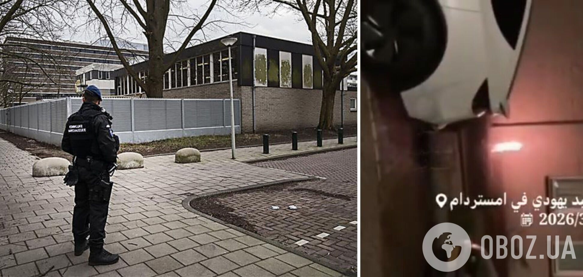 В Амстердамі прогримів вибух біля єврейської школи. Відео