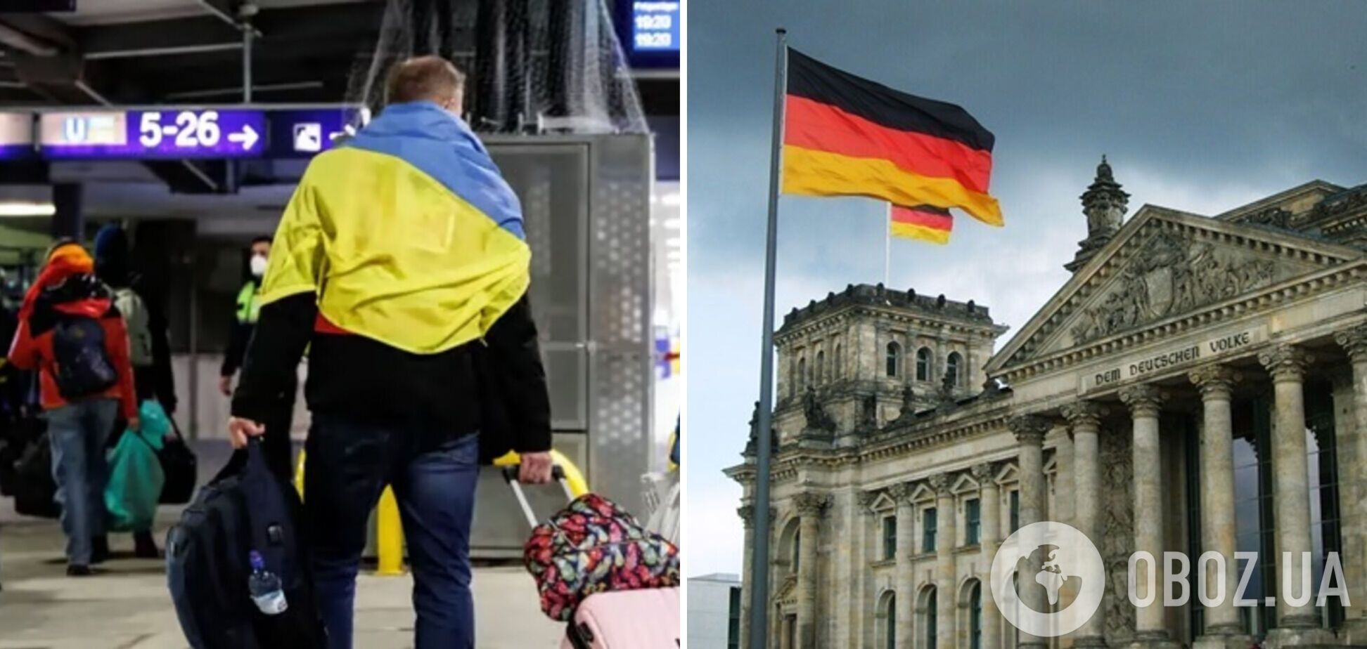 В Германии призвали Украину уменьшить количество мужчин, выезжающих в ЕС