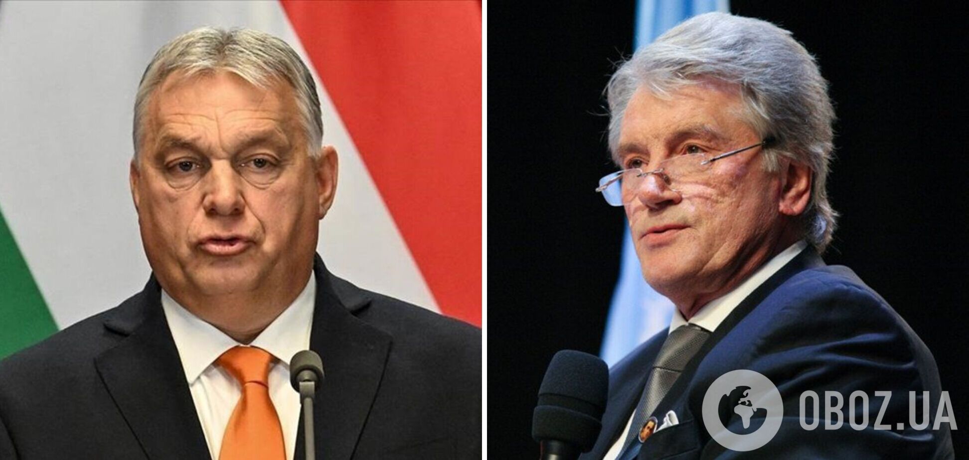 'Вікторе, зупинись і згадай, ким ти був': Ющенко звернувся до Орбана з відкритим листом і отримав несподівану відповідь