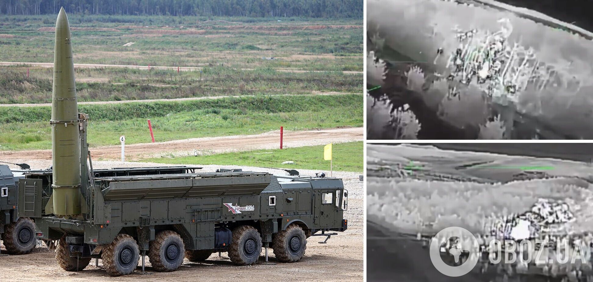 Готували удари по містах України: ССО підірвали російські 'Іскандери'. Відео