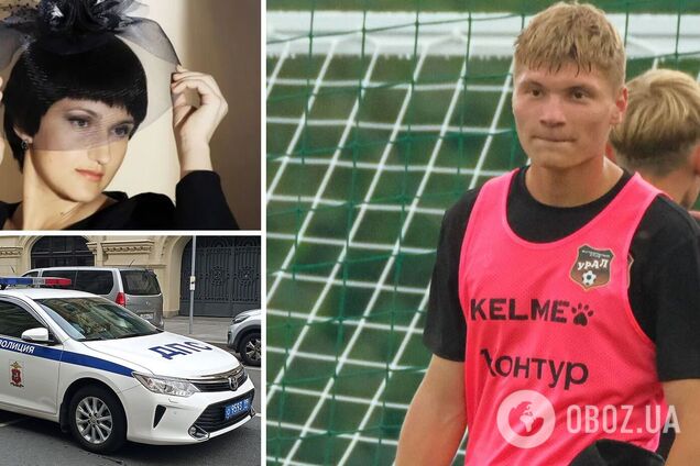 Російський футболіст убив у Москві підприємницю