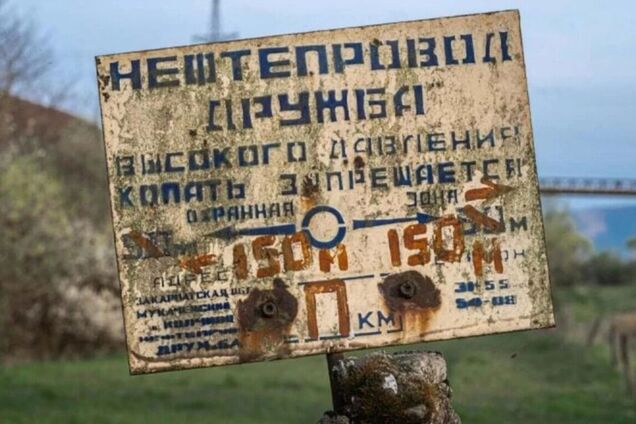 'Восстановление требует времени': Украина предоставила доказательства повреждения нефтепровода 'Дружба' представителям десятков стран