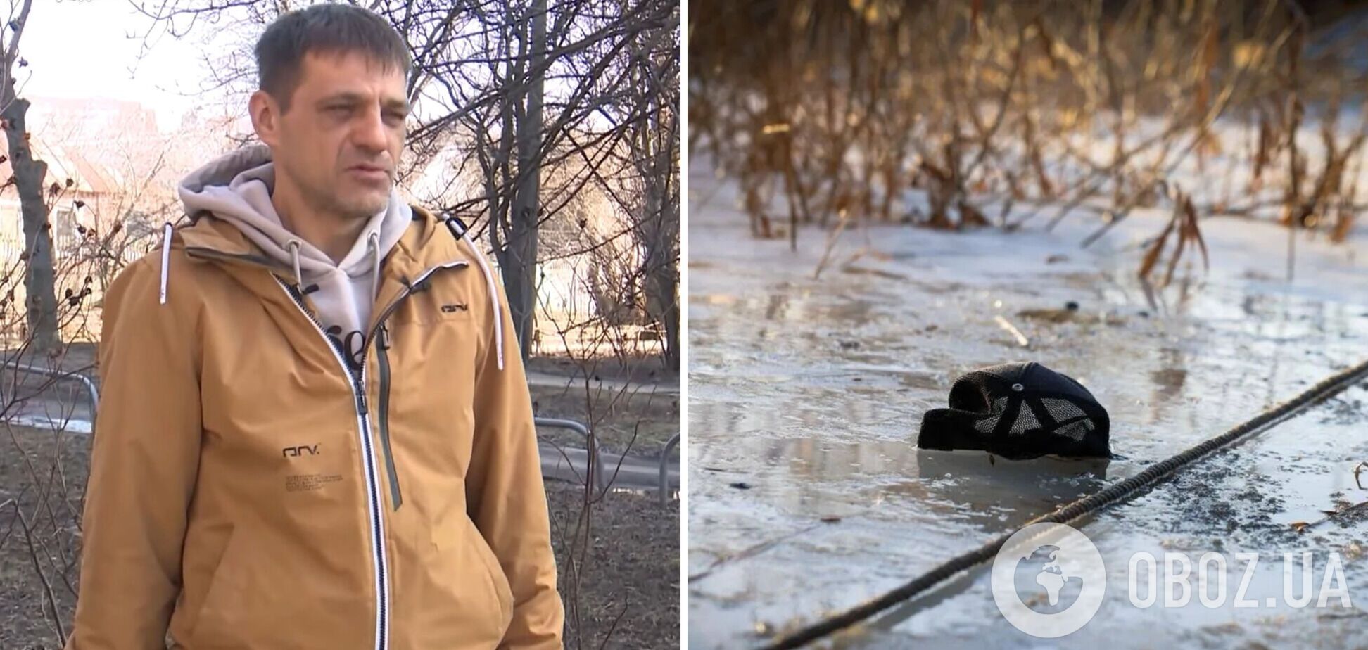 В Харькове мужчина спас из ледяного водоема четырех детей и потерял сознание: что о нем известно