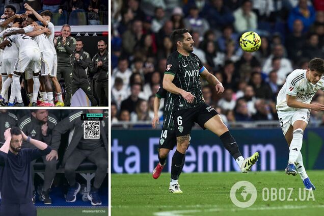 Футболіст 'Реала' забив фантастичний гол зі своєї половини поля, вдаривши з 70 метрів. Відео