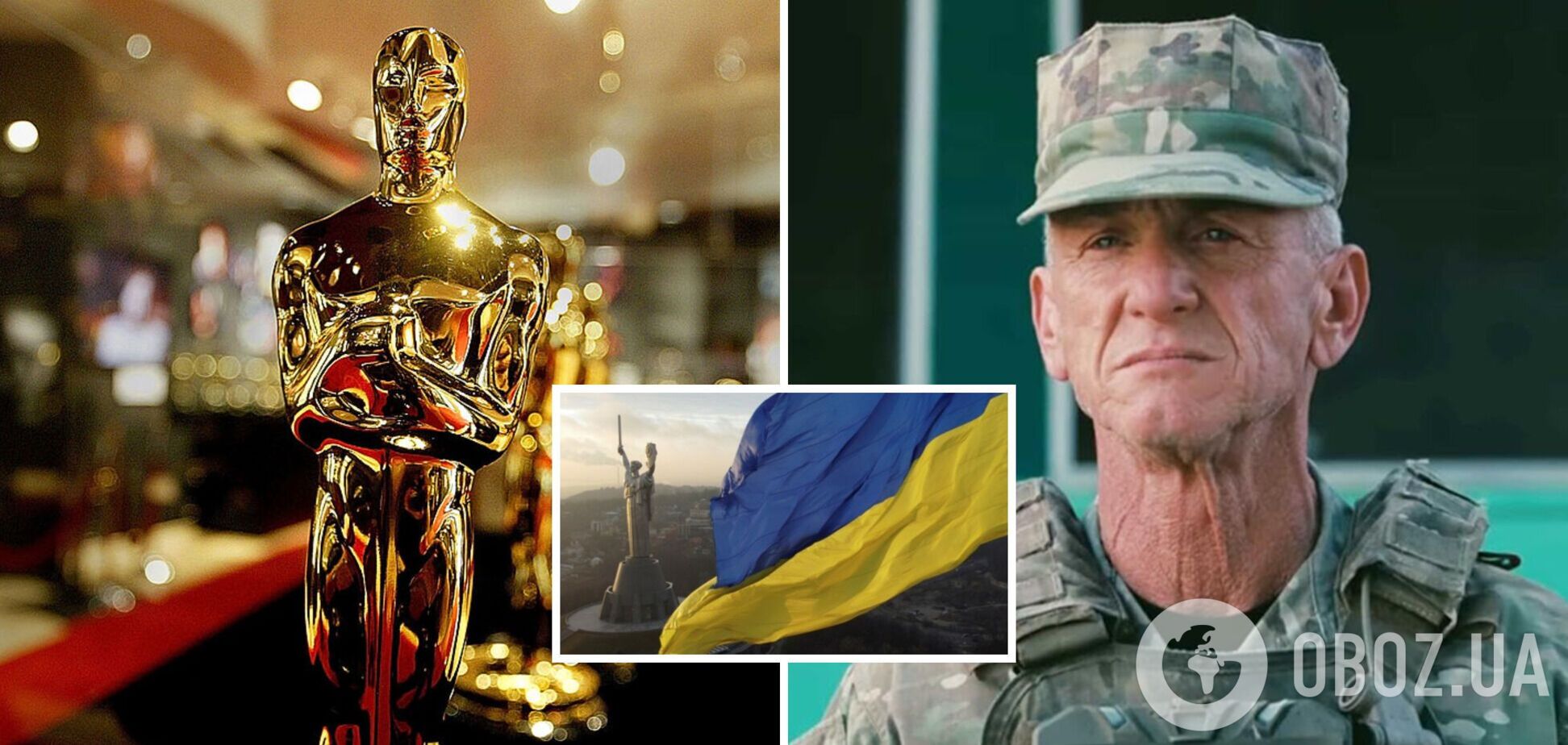 Стало известно, почему друг Украины Шон Пенн не забрал свой 'Оскар 2026'