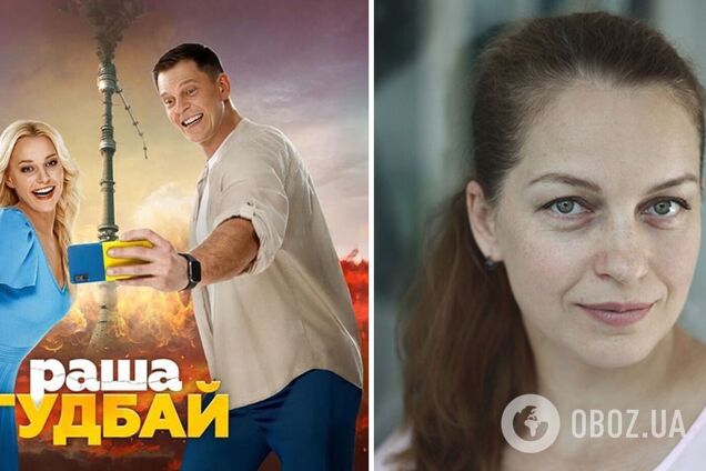 'Навіщо в комедії торкатися Маріуполя?' Відома кастинг-директорка рознесла картину про війну від 'Кварталу 95'