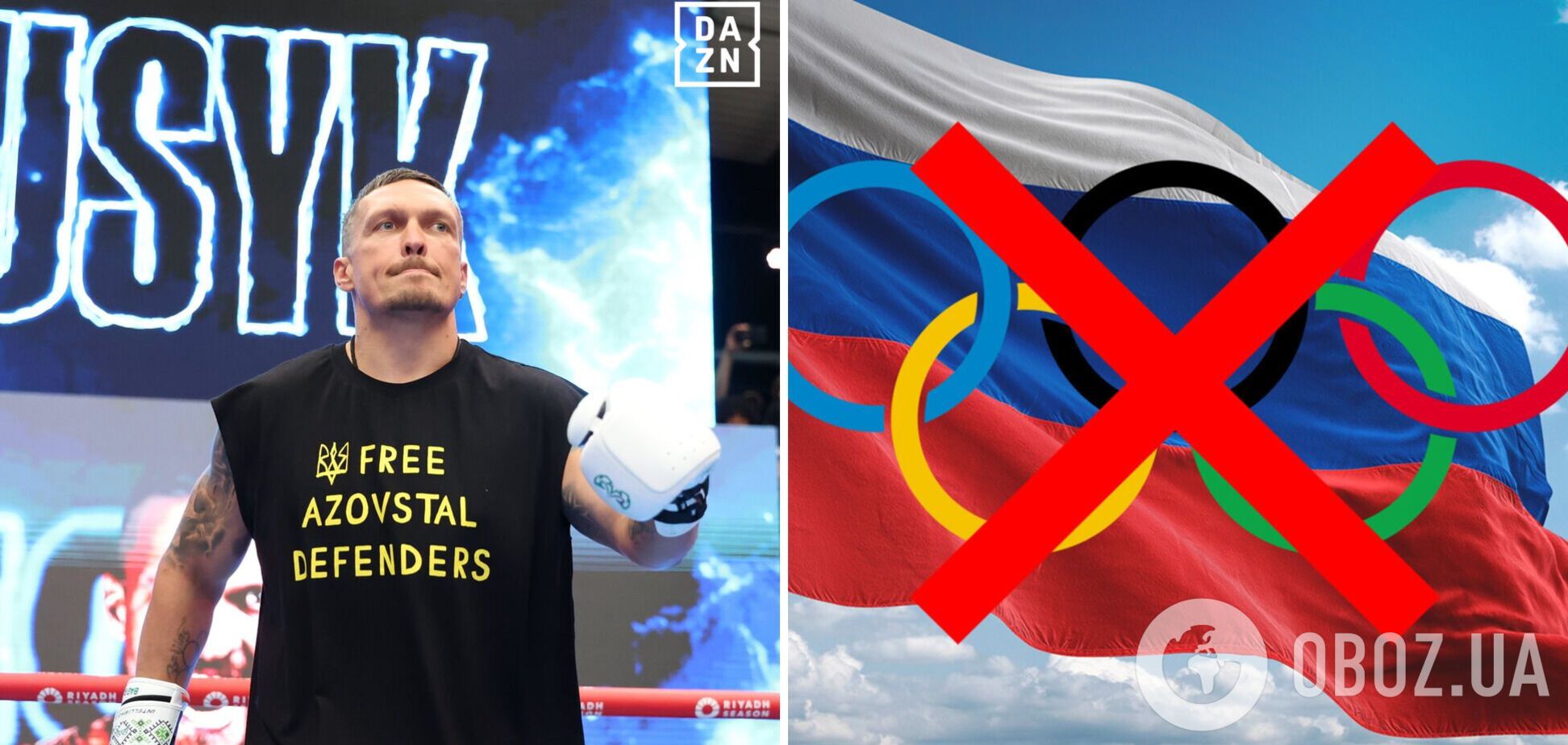 'Лише виконує накази': Усик відповів на запитання щодо повернення росіян на Олімпійські ігри