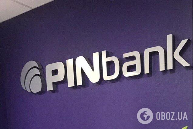 Ілюстрація - ПІН Банк