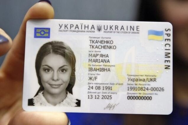 В Украине существенно подорожало оформление паспортов