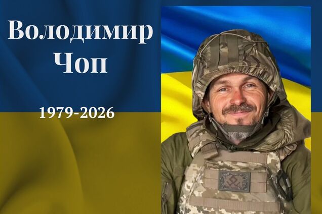 'Был человеком света, таланта и чести': на войне погиб защитник со Львовщины. Фото